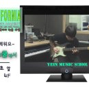 다산예인뮤직스쿨음악학원 이미지