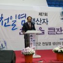 신안군민체육관 체육관 이미지