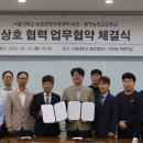 농고목장 이미지