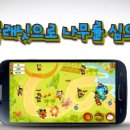 나무플래닛 이미지