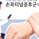 경희온정한의원 이미지