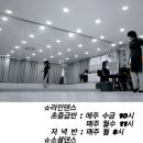 라인댄스 초급반 이미지
