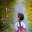 옛날옛적에 이미지