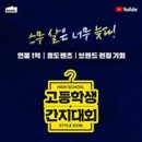 (주)블랭크코퍼레이션 이미지