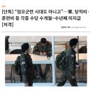 왜족 비밀지령 받고 K-CIA 폭파, 국군 와해 공작 - 용산 간첩단 일망 타진. 이미지