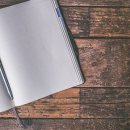 자기 해방의 글쓰기 이미지