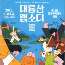 동내면행정복지센터 이미지