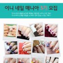 이니네일 이미지