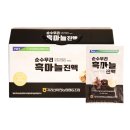 지리산마천농업협동조합 이미지