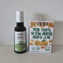 아구아데오로 | 공복 올리브유+레몬즙 후기, 올레샷 효능 효과 (엑스트라 버진 올리브유 추천, 복용방법)
