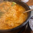 연산순두부 이미지
