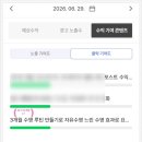 바우애드 | 느린 수영으로 요통 잡는 3개월 수영 루틴 기록은, 메인홈판노출과 애드포스트 수익 루틴으로 이어졌다