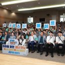유성 충청타임즈