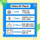 핫플(hot places)