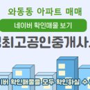 더최고공인중개사사무소 이미지