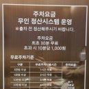 밀크앤허니 의정부점 3층 이미지