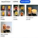 카페림 - 용인시 수지구 수풍로23번길 6 | 카페림