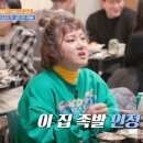 그믐족발연남점 이미지