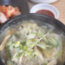 춘천시니어클럽(아름다운식당) 이미지