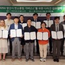 국립공주대학교 경영행정대학원 이미지