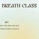 브리드요가원