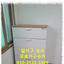 다산종합재활용 이미지