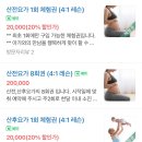 미쁨요가
