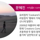 베이징양꼬치 이미지