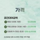 베베키즈어린이집 이미지