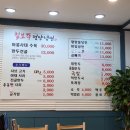 칠보각평양냉면 이미지