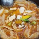 미가손만두 이미지