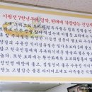 이웃사촌 보리밥 이미지