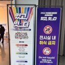 잇미디어센터 이미지