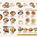 탄탄면공방 - 송파구 충민로 66 | 탄탄면공방