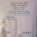 코요테앤어글리