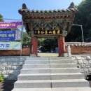 진주 의곡사 한글 비석 이미지