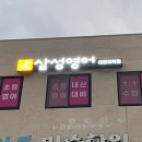 새대연학원 네이버블로그