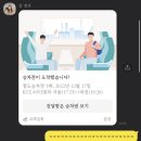 내친구 짱 <b>머시따</b> ,, 이러면 진짜 나 사랑해 ❤️