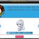 안젤라헤어 이미지
