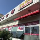 우성반점 이미지