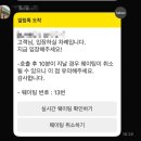 [후기] 롤렉스 성골 후기, NN번째 오픈런, 롤렉스 데이저스트 블랙 쥬빌레, 롤렉스 성골 나야 나♡