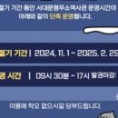 서대문형무소역사관 이미지