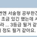 영어종결센터천천학원