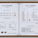 플랫하우스(FLAT HOUSE) 이미지
