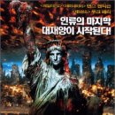 슈퍼노바