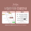 삼성서울피부과의원 이미지