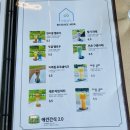 애견취향 이미지