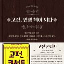 수택1동작은도서관 이미지