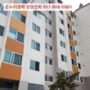 일천푸른마을아파트 이미지