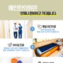 바로서면병원 네이버블로그